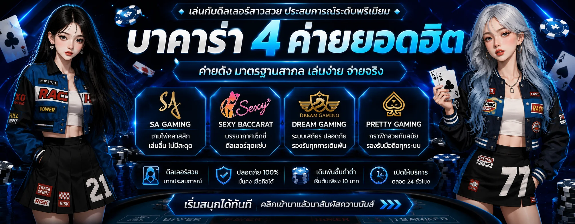 โปรโมชั่น 15finish